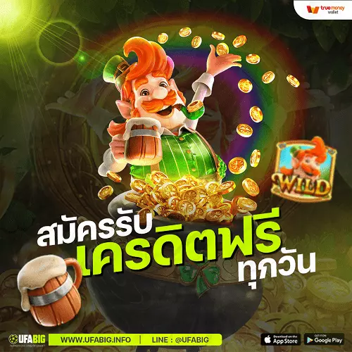 PG slot เว็บตรง อันดับ 1 เกม สล็อตpg